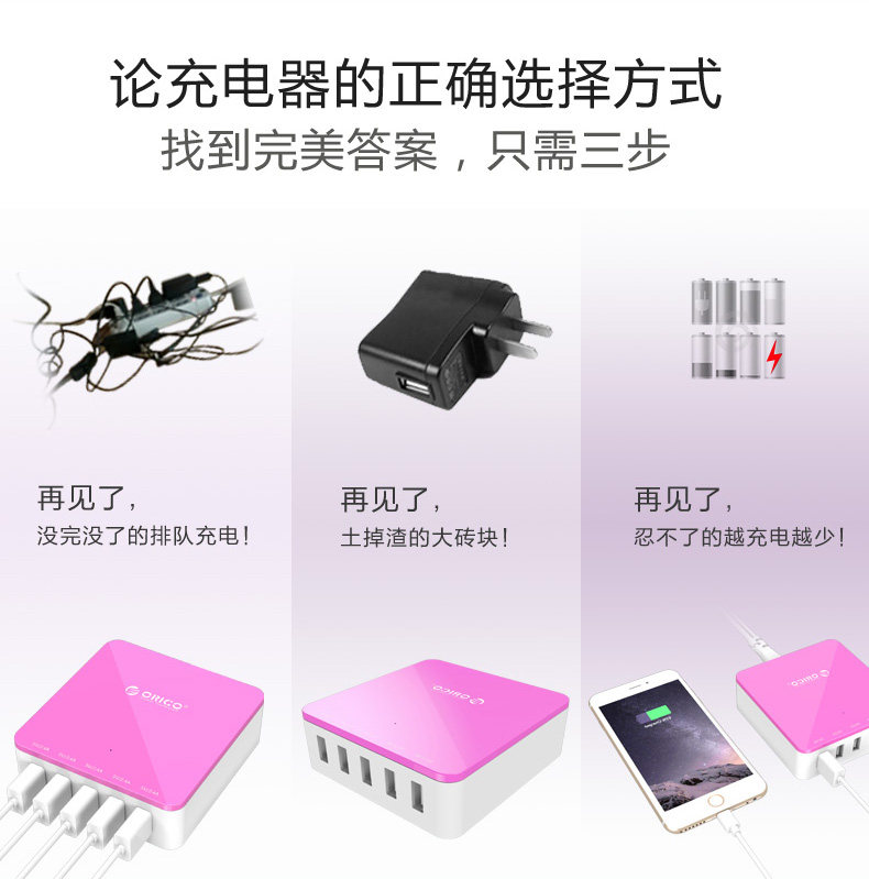 chargeur ORICO - Ref 1292959 Image 16