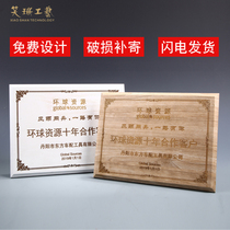 Wooden medal production authorization card custom solid wood laser engraving card Council member unit card medal custom