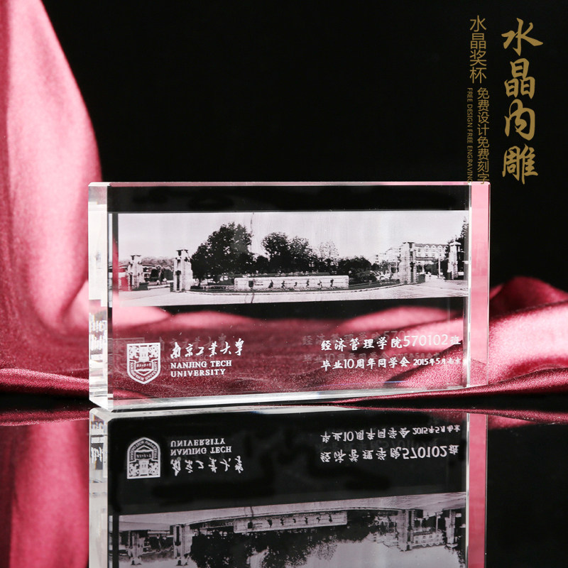 Crystal inner carving ornament crystal trophy medal custom classmate party anniversary celebration souvenir gift 289