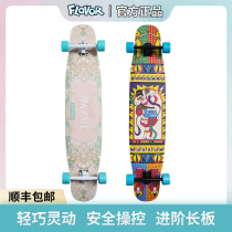 Boiling Point Dunhuang Skateboard Flavor Longboard Pro Boards Unisex Adult Kids Beginner Dancing Street Dance