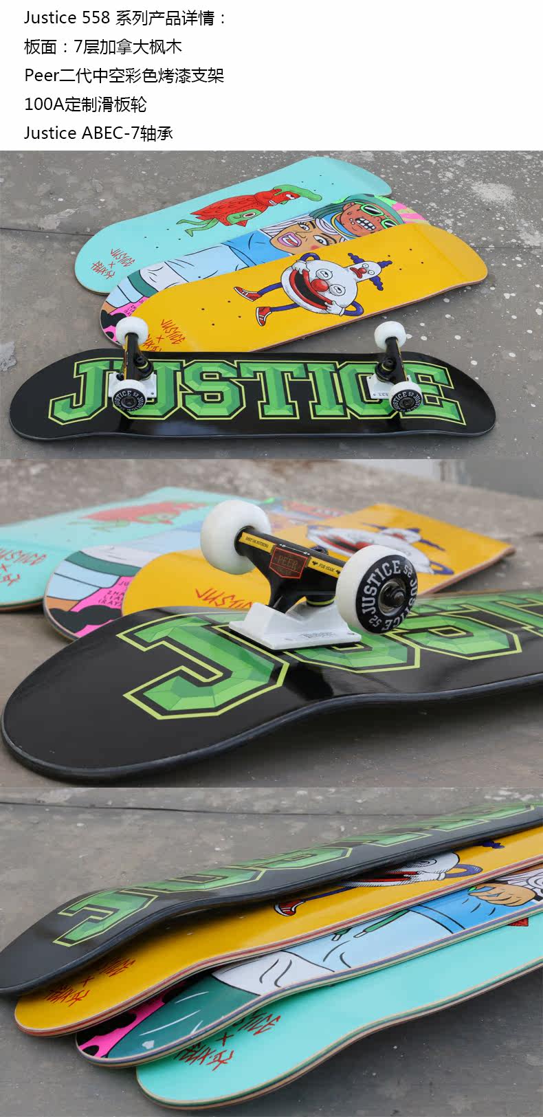 Skate pour homme femme JUSTICE - Ref 2596226 Image 8