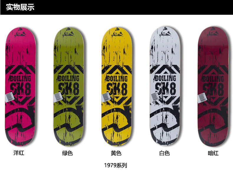 Skateboard pour homme femme BOILING   - Ref 2592542 Image 25