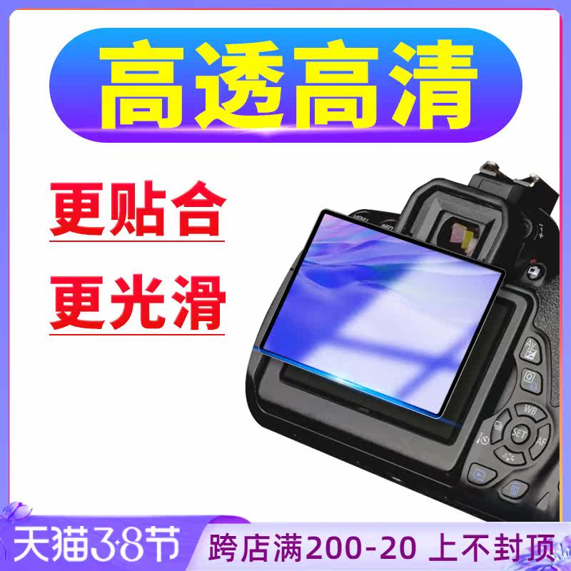 GGS is suitable for Nikon Z50 Z7 6 2nd generation D4S D5 D810 850 800E D600 7100 7200 7500 DF D5600 53 foil gold steel screen protection SLR camera