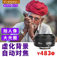 tiêu chuẩn allways YN40mm F2.8N camera tiêu cự cố định ống kính tự động lấy nét SLR đầu Nikon chân dung ống kính bánh quy - Máy ảnh SLR ống kính zeiss