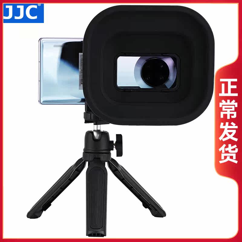 JJC Mobile Phone Shade Lens Extinction Hood Suitable for Apple iPhone 11 12 PRO mate40 30 pro phone anti-glass glistening eliminates shop window water