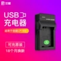 Feng chuẩn LPE5 LPE5 sạc cho các phụ kiện kỹ thuật số Canon EOS 1000D EOS 450D EOS 500D X2 X3 điện thoại di động sạc USB xe sạc sạc phụ trách kho báu - Phụ kiện máy ảnh kỹ thuật số balo camera