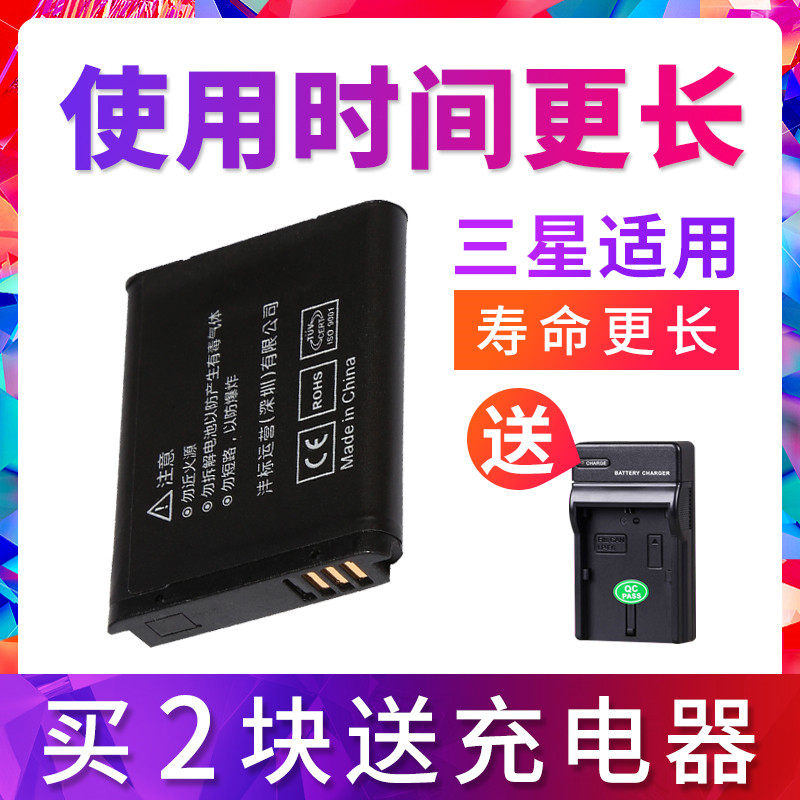 Fengbiao BP70A Battery Samsung ES65 ES70 ST60 PL120 PL170 MV800 PL80 PL90 PL100 