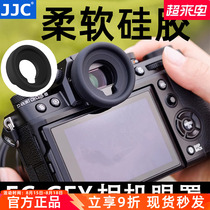 JJC replaces Fuji EC-GFX eye mask XT5 for Fuji GFX100II GFX50SII X-H2S X-H2 X-H1 X-T