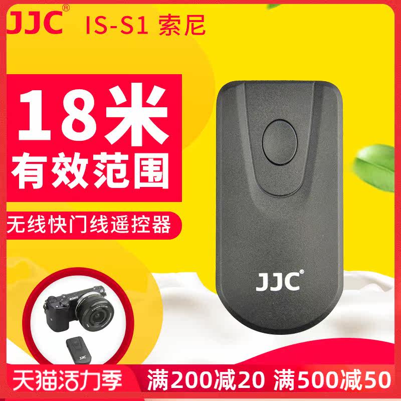 JJC Sony selfie wireless remote control Video recording A9 A7S A7RII A7III A6000 A6300 A6500 A7 A7R 