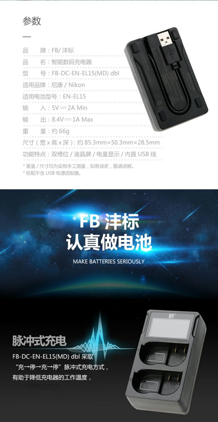 Feng tiêu chuẩn EN-EL15 sạc usb phí gấp đôi so với màn hình tinh thể lỏng Nikon SLR D810 D850 D750 D7200 D7100 D7500 D800 D610 D500 Camera Battery Charger - Phụ kiện máy ảnh kỹ thuật số ba lo may anh