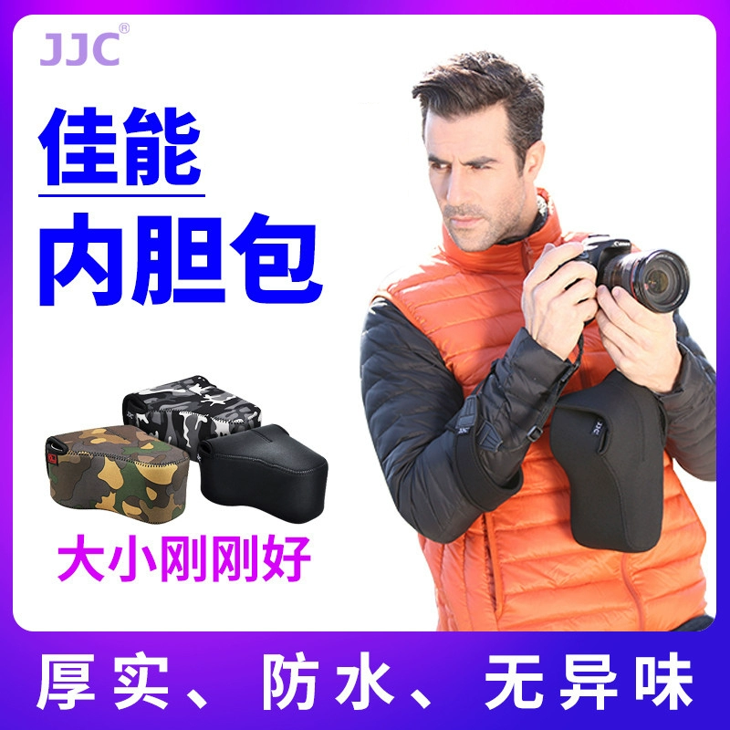 Lớp lót máy ảnh JJC SLR cho Nikon Canon 80/70/77 / 200D 750D 5D3 800D EOSRA 6D2 5D4 P1000 D7200 / 7500 Z7 / 6 D750 - Phụ kiện máy ảnh kỹ thuật số
