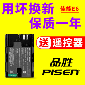 Pinsheng LP-E6 Pin cho Canon 5D4 80D 5D3 5D2 70D 60D 6D2 6D 7D2 7D 5DSR 5DS SLR Pin Máy Ảnh Phụ Kiện Kỹ Thuật Số