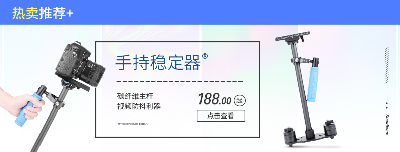 Trọng lượng nhẹ kỷ nguyên Q440 khung vai khung máy ảnh ổn định máy ảnh SLR DV nhiếp ảnh vai vai phụ kiện dây đeo