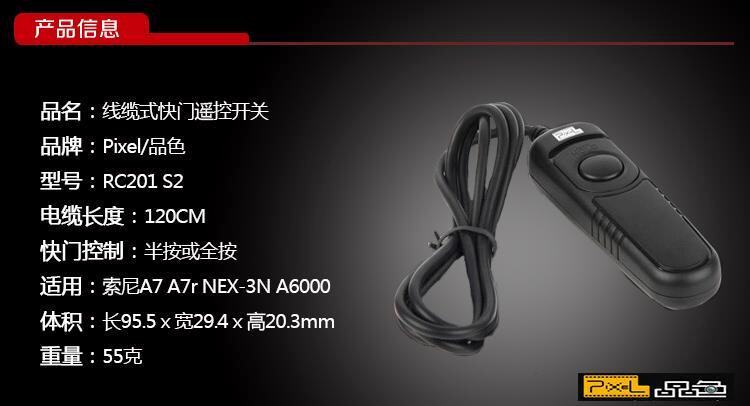 Sony RC-201 Детали (10)