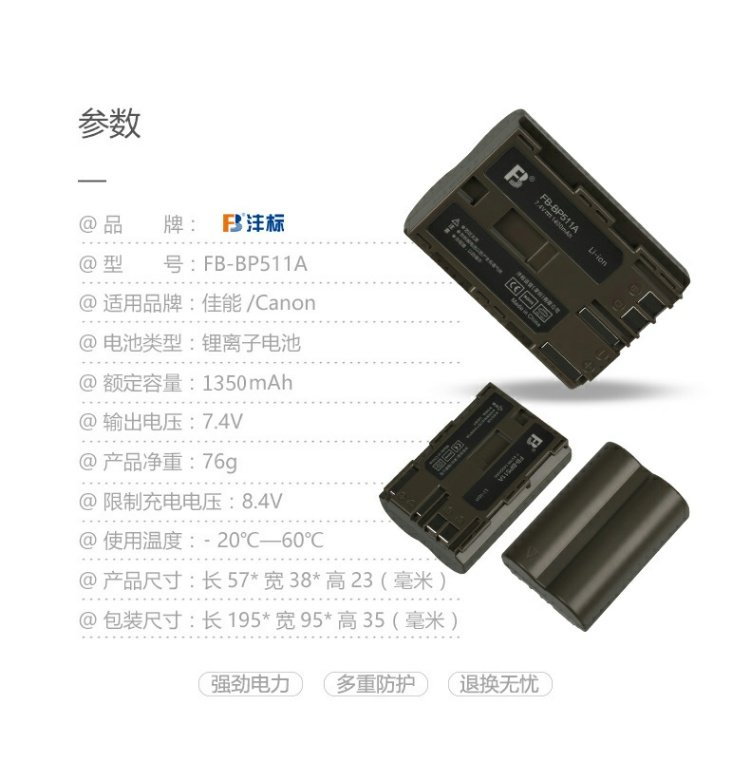 BPBP511 Pin dành cho phụ kiện kỹ thuật số dành cho máy ảnh Canon 5D 50D 40D EOS 300D 30D 20D 10D G6 G5 G3 G2 G1 ba lo may anh