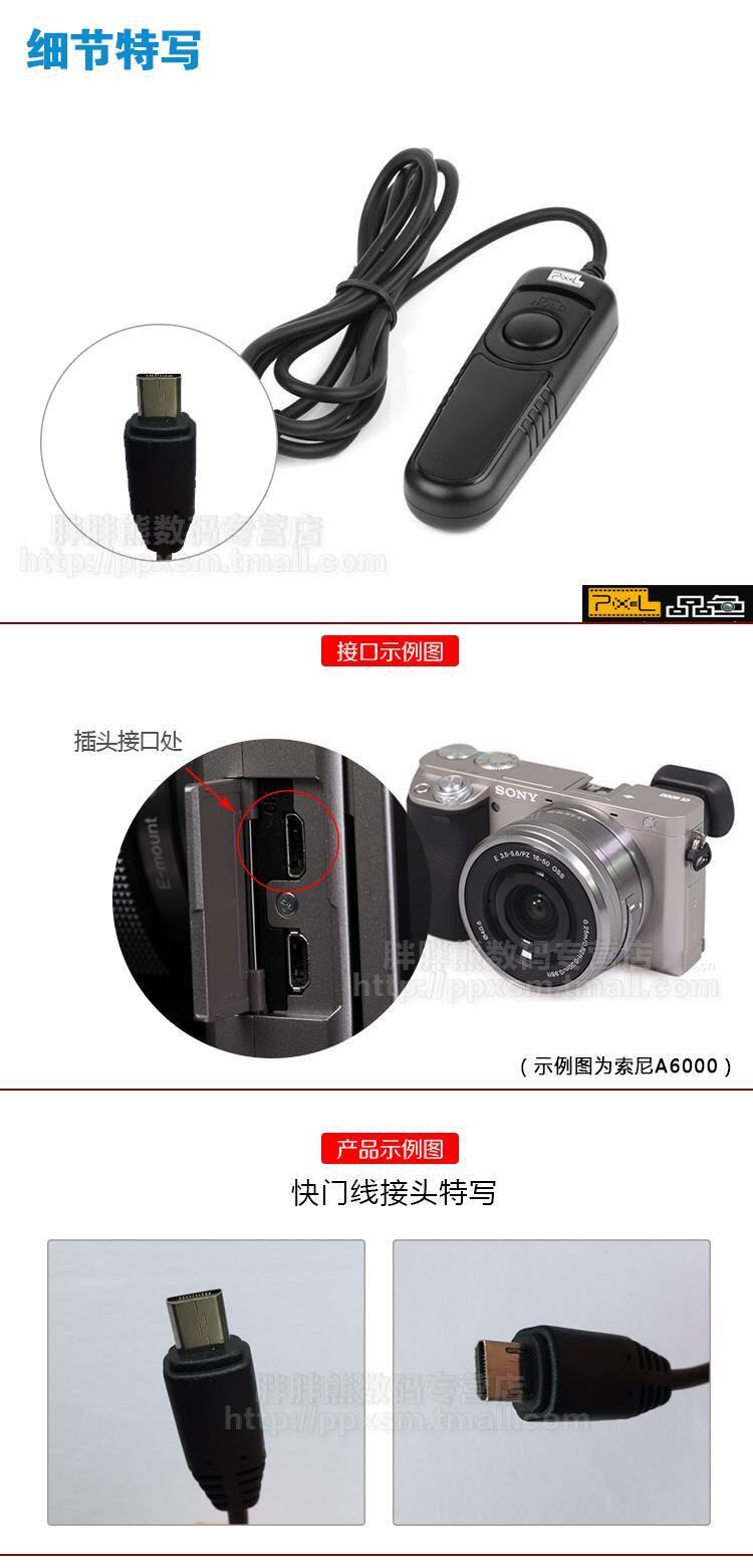 Sony детали модификации