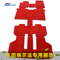 Car carpet mats for Elfa fat head fish GL8 Senna Odyssey Elyson Encore