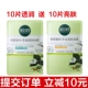 Mặt nạ thảo dược phù hợp Mặt nạ Fourprint Silk Multi-extract Dưỡng ẩm làm sáng da Giữ ẩm cho người lười dùng một lần Ngủ chính hãng - Mặt nạ