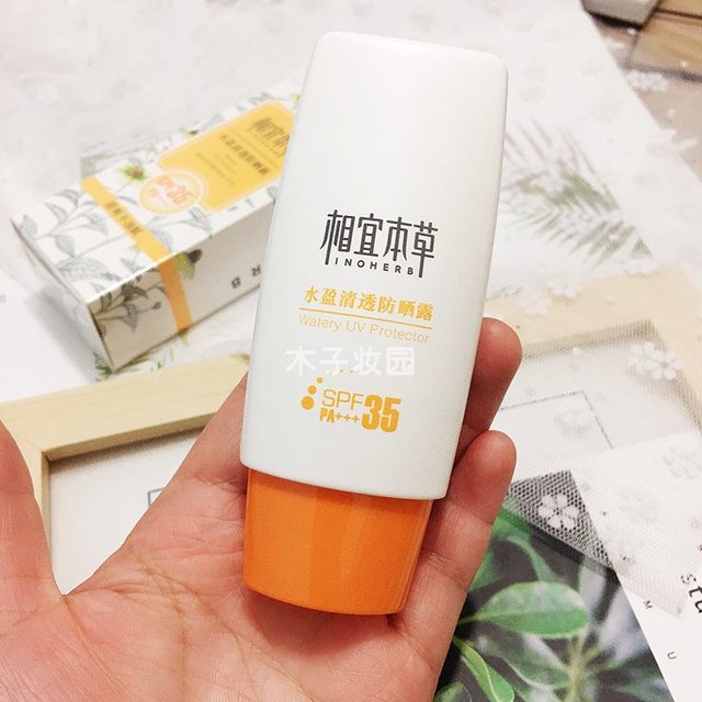 Xiangyi Herbal Water Clear Sunscreen Lotion Isolating, Moisturizing, Refreshing and Non-greasy Film ເວັບໄຊທ໌ຢ່າງເປັນທາງການ Flagship Authentic Store