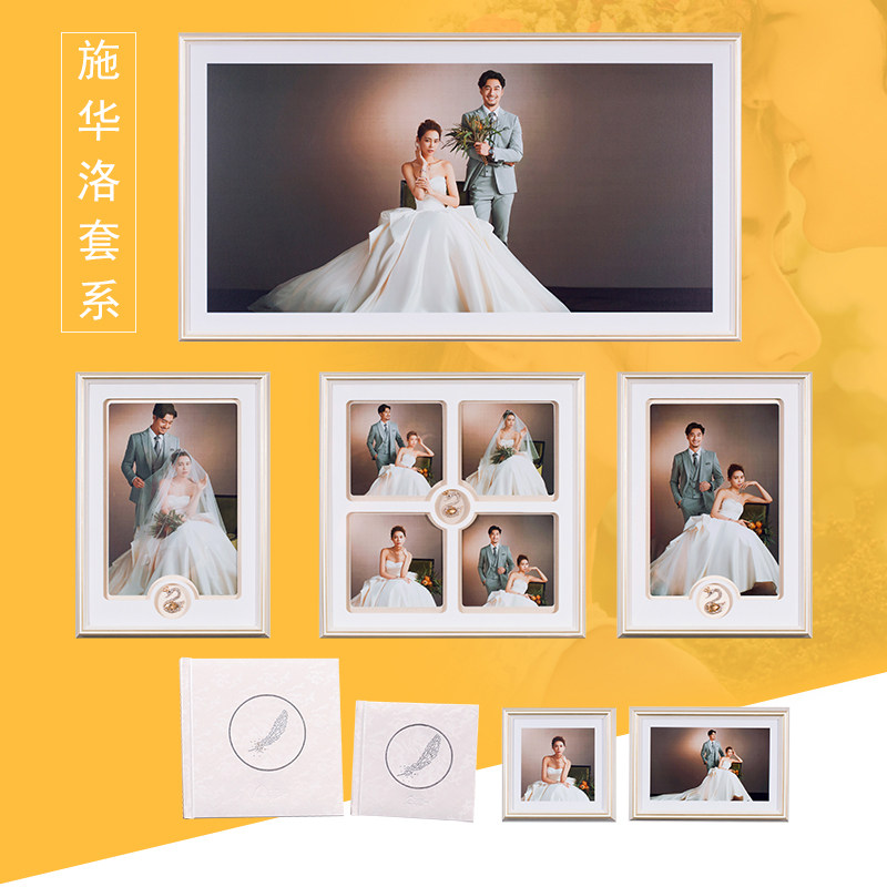 Wash photos made into photo frame photo gallery wedding photos hanging wall large size pendulum custom nine palace grid production high-end