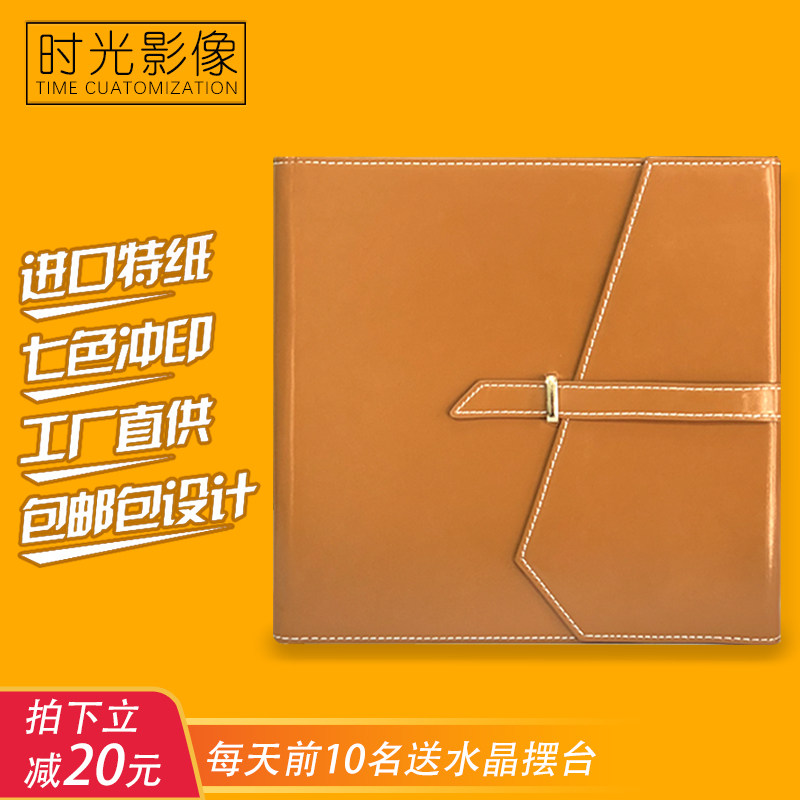 High-end wedding photos leather photo album custom travel souvenir book large capacity washing photos made into photo album family book