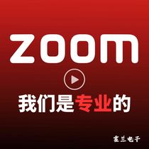 ZOOM会议账号账户付费升级PRO专业商业企业版共享屏幕1044 13215