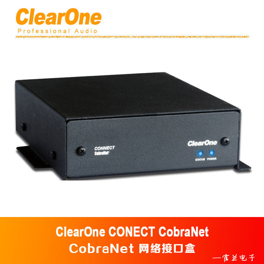 ClearOne CONNECT Network Bridges CobraNet Network Audio Transmitter Cascade