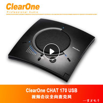 ClearOne CHAT170 USB sans pilote ZOOM cloud système logiciel de salle de vidéoconférence microphone omnidirectionnel