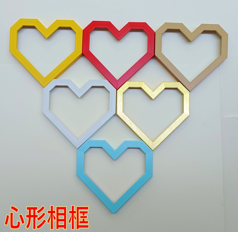 Heart-Shaped Photo Frame, Love-Themed Picture Frame, Kindergarten Picture Frame, Early Childhood Education New Culture Wall Decoration Frame, Background Wall Photo Frame, Simple Design Heart-Shaped Photo Frame, Love-Themed Picture Frame, Kindergarten Picture Frame, Early Childhood Education New Culture Wall Decoration Frame, Background Wall Photo Frame, Simple Design
