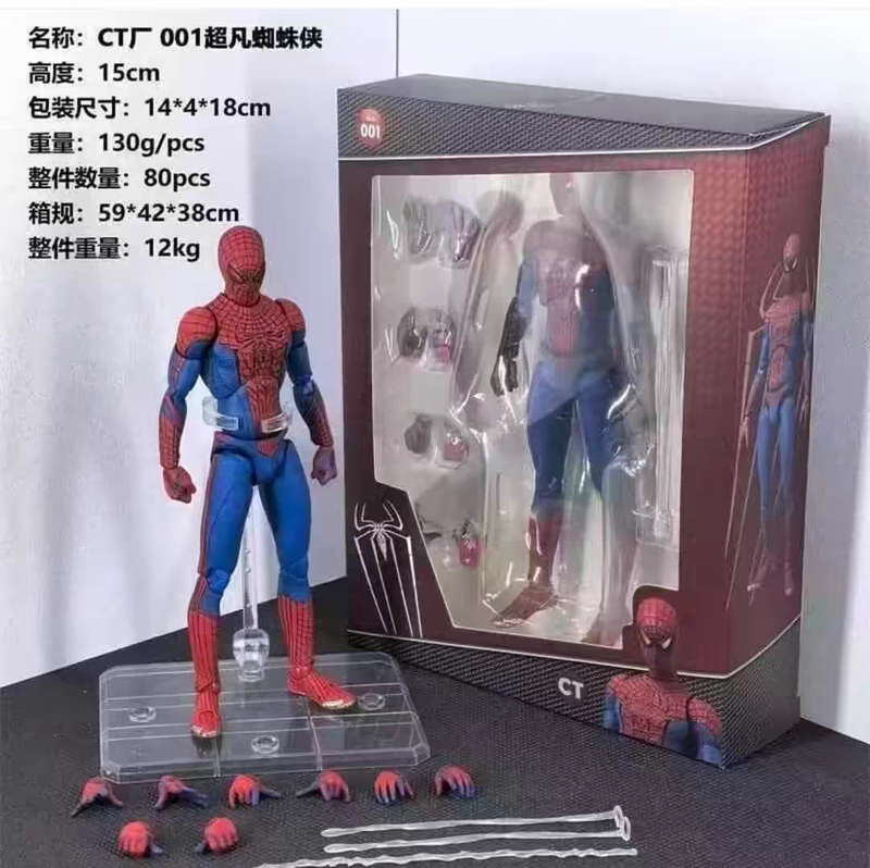 Ct Factory Mafex001 the Amazing Spider-Man Extraordinary 1 Garfield Andrew Joint Movable Figure Model Toy
