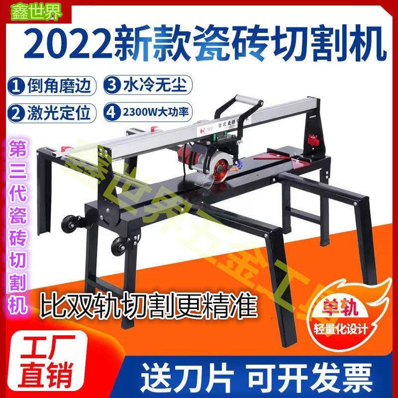 Portable high-precision tile cutting machine desktop water jet 45 degree chamfering artifact stone push knife laser dust-free automatic