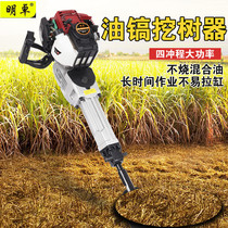 New 4-stroke digging machine High power tree Divine Instrumental Multifunction Engineering Petrol Engine Handheld Oil Pick