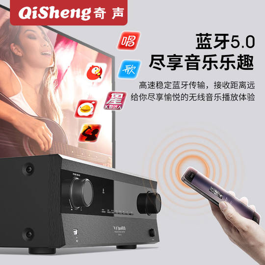 Усилитель для домашнего кинотеатра Qisheng 5.1, мощный профессиональный Bluetooth HIFI сабвуфер для аудиофилов