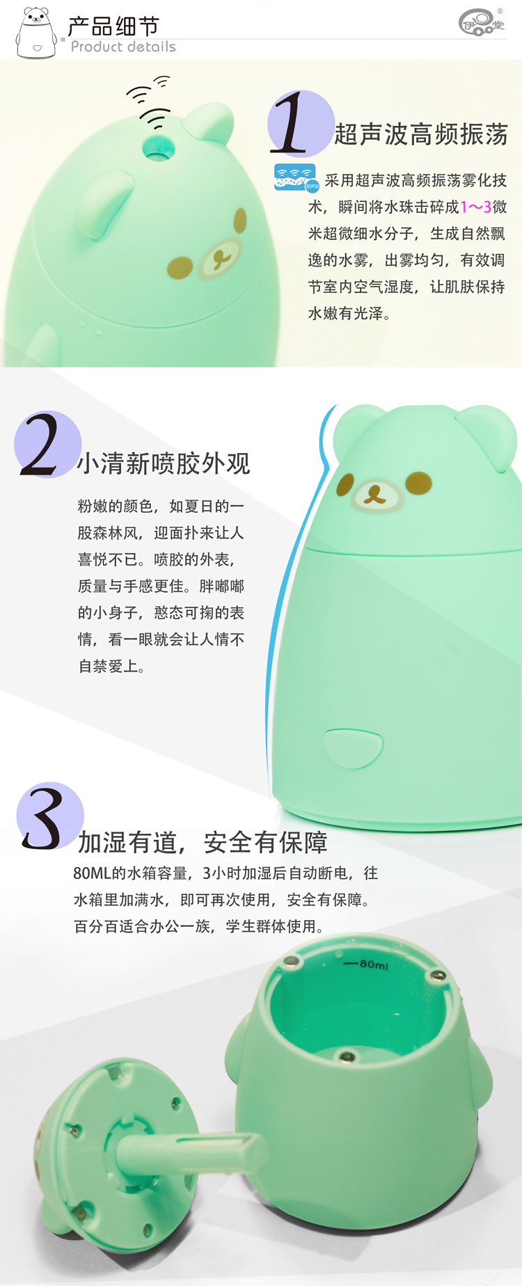 Humidificateur USB - Ref 408135 Image 22