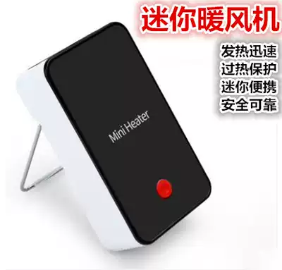 Office student mini heater desktop heater heater heater household energy-saving air conditioner fan heater
