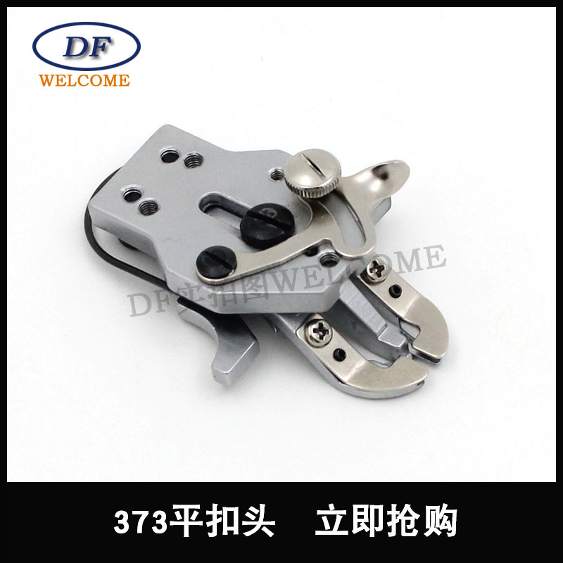 373 Button Machine Accessories 373 Flat Button Head 373 Button Chuck 373 Flat Button Group Chuck Button Button Clip