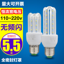 led corn lamp E27 big screw 5W7W12W household lighting U shaped bulb energy saving lamp light source White yellow spiral