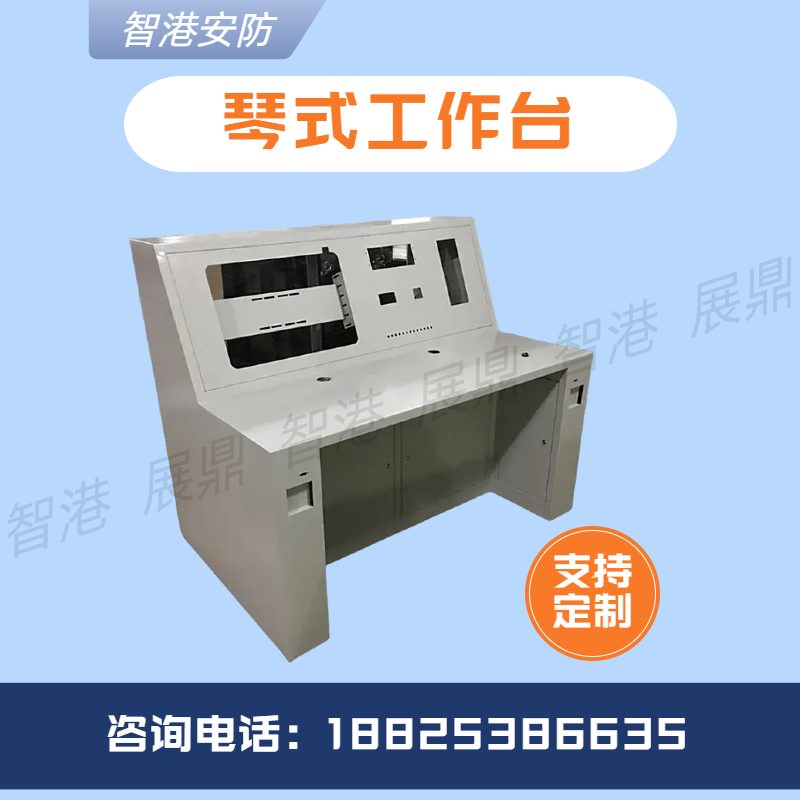 Customize single-linked duplex multi-couch-style console-type console embedded display bench device desk-Taobao