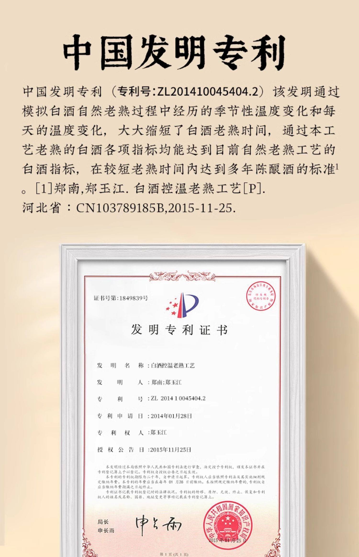 非遗制曲工艺 泰裕昌 拾两 52度浓香型白酒 500mL*6瓶整箱装 配手提袋 天猫优惠券折后¥169包邮(¥188-19)