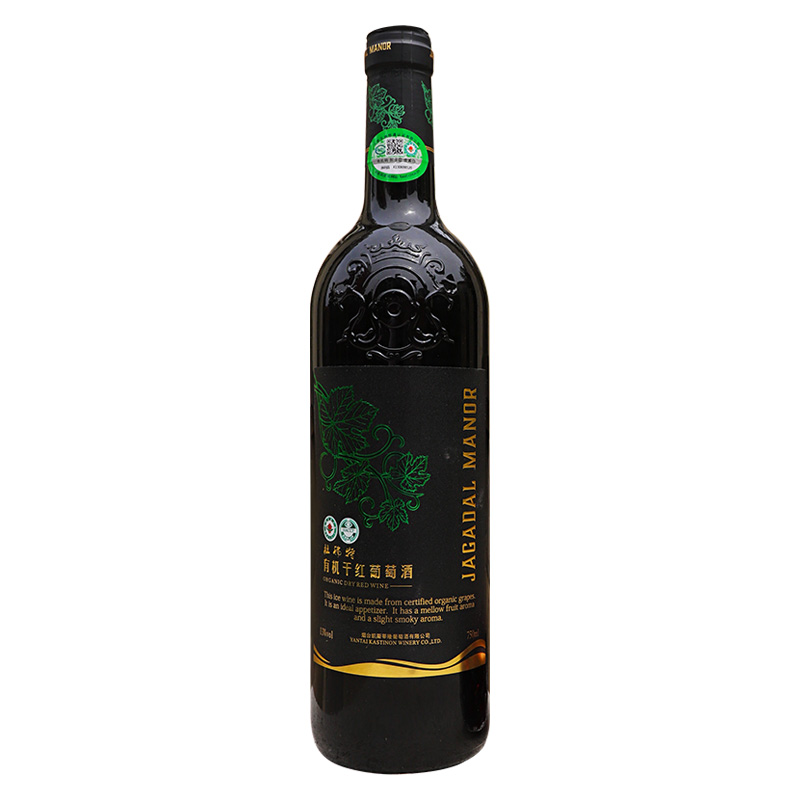 红酒葡萄酒澳洲干红珍藏好酒有机干红红酒整箱 买一箱赠一箱红酒
