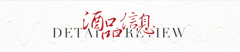 【6瓶】泰裕昌玖零版52度浓香型纯粮食白酒