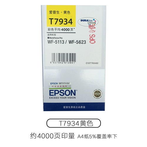 Epson, оригинальный черный картридж, T7931, WF-51