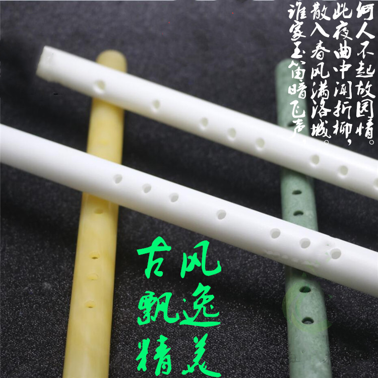 Ngọc sáo trắng ngọc bích cổ xanh ngọc bích sáo retro nhạc cụ cầm tay cao cấp sáo trẻ em cổ sáo thủ công - Nhạc cụ dân tộc sáo mèo kép