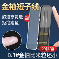 câu cá chép lưỡi số mấy Lưỡi câu cá được buộc bằng chỉ phụ ngắn, móc đôi, bộ thành phẩm tay vàng, cá diếc câu cá hoang dã chống rối, lưỡi câu cá tay nhỏ không gai lưỡi câu số 8 lưỡi câu cá dìa