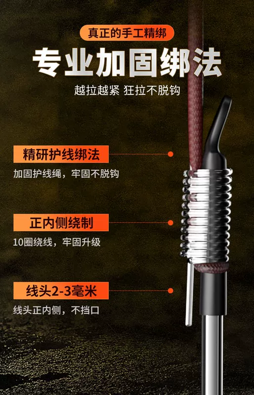 Móc đôi được gia cố thành phẩm khổng lồ cộng với cá trích dòng phụ dài Cá chép bạc và cá chép đầu to Nhóm đối tượng lớn lưỡi câu cá được buộc với bộ móc đôi dòng phụ câu cá bằng lưỡi câu ba tiêu lưỡi câu cắm ếch