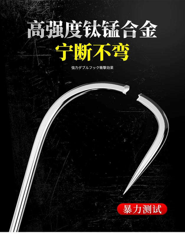 luoi câu Móc câu đôi Guandong mới đã hoàn thiện Dây câu phụ buộc cá chép bạc chính hãng và cá chép đầu to Bộ dây câu đặc biệt trọn bộ chống cuộn dây lưỡi câu cá lóc nhái thật lưỡi câu cá dìa