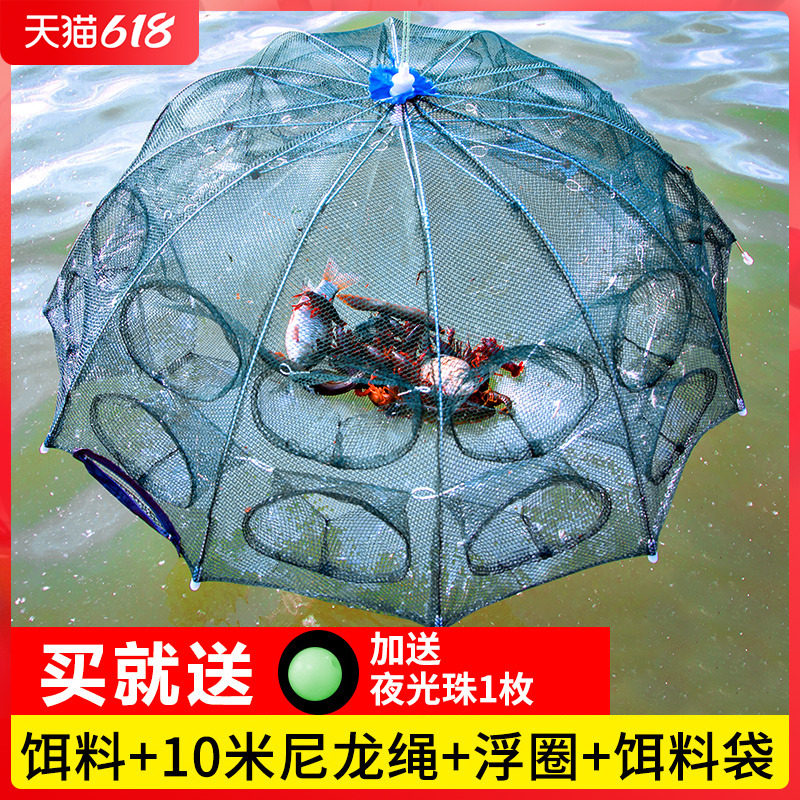 Fishing net cage only not able to fail in folding cage special black pit wild fishing gear supplies big full suit full set of fish mesh cage