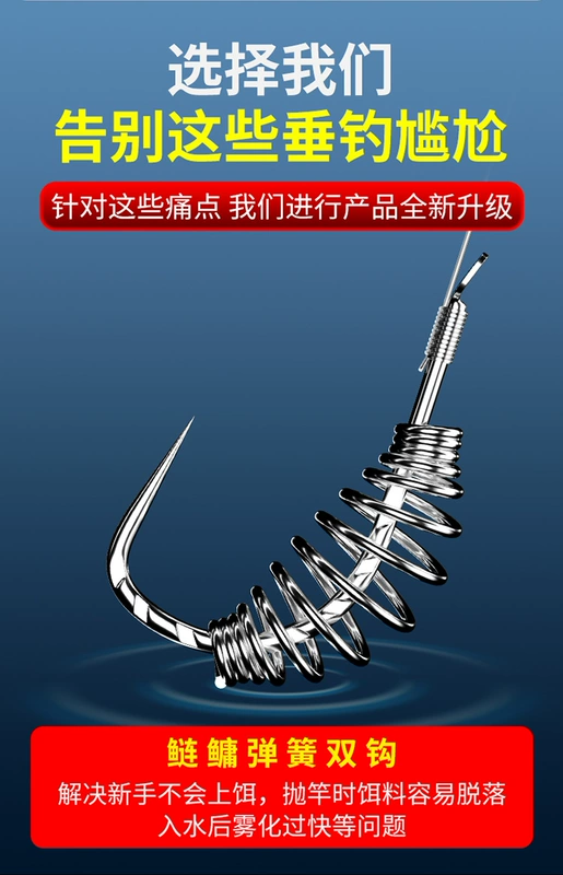 Cá chép bạc Guandong mới và cá chép đầu to mùa xuân lưỡi câu đôi nhóm câu cá mới lưỡi câu cá nhóm thành phẩm cá chép bạc móc đặc biệt câu cá nổi loại mới lam luoi cau ca loc câu cá dìa bằng lưỡi lục