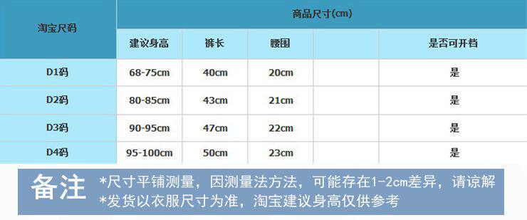 Pantalon pour garcons et filles - Ref 2059484 Image 10