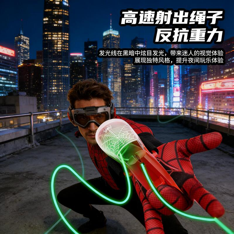 Zipstring Luminous Spinning Rope Launcher Electric Automatic Retractable Rope Toy Stress Relief Outdoor Creative